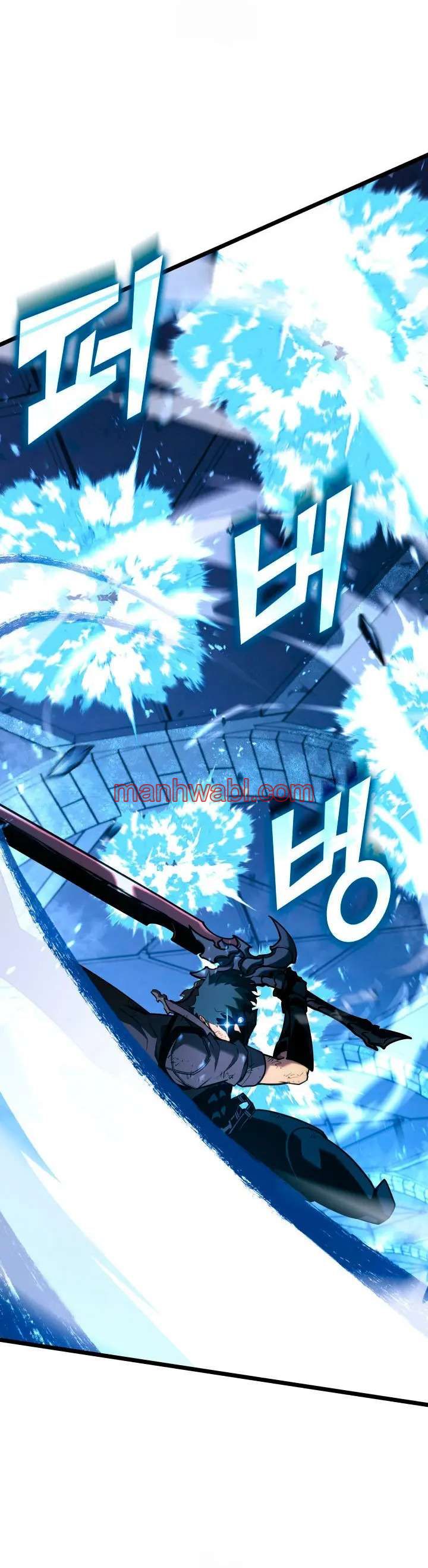 Regreso del ranker de clase SSS - Capítulo 170 manhwa