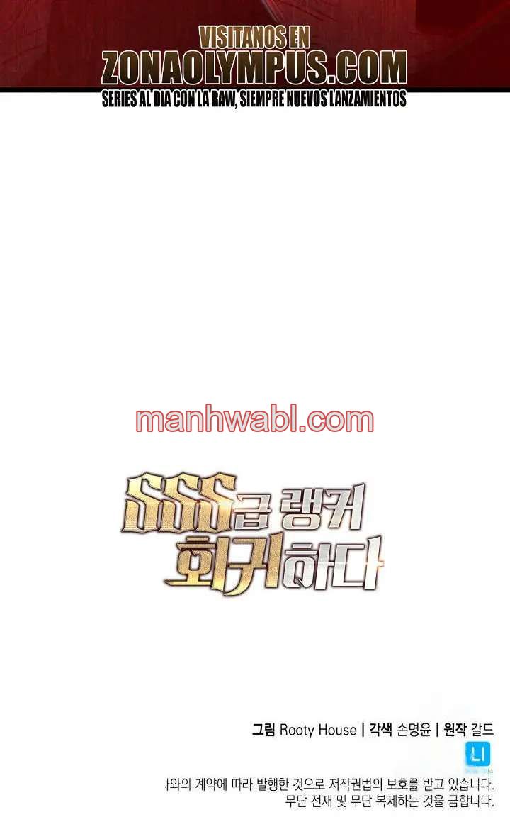 Regreso del ranker de clase SSS - Capítulo 170_3 manhwa