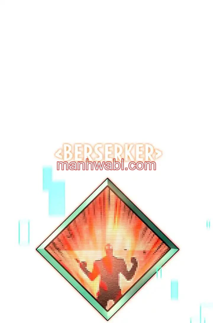 Regreso del ranker de clase SSS - Capítulo 19_2 manhwa