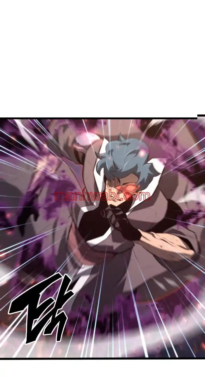 Regreso del ranker de clase SSS - Capítulo 19_2 manhwa