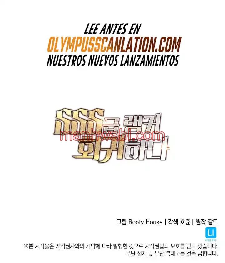 Regreso del ranker de clase SSS - Capítulo 19_3 manhwa