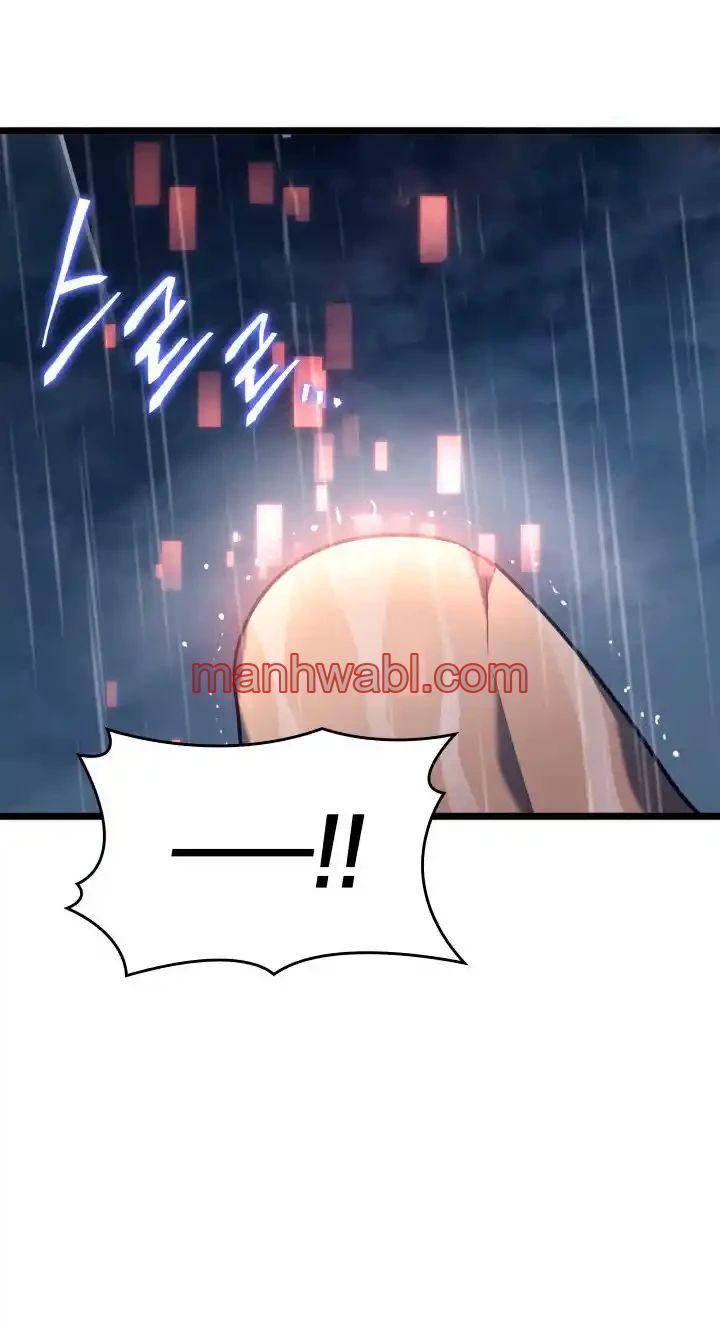 Regreso del ranker de clase SSS - Capítulo 1_3 manhwa