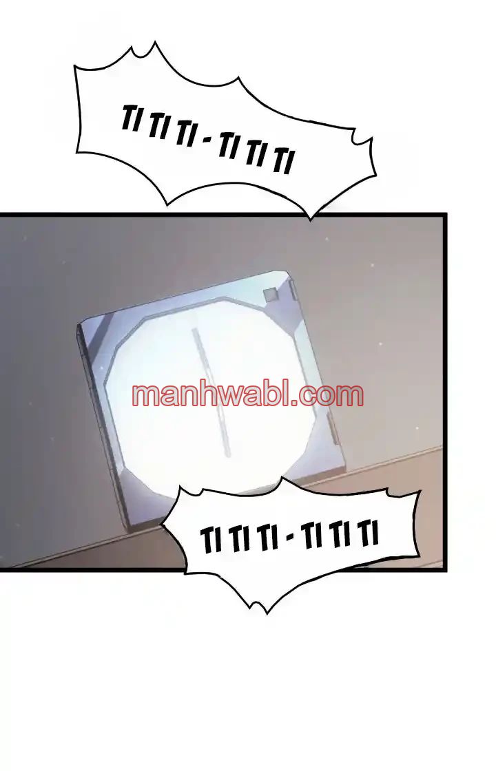 Regreso del ranker de clase SSS - Capítulo 1_3 manhwa