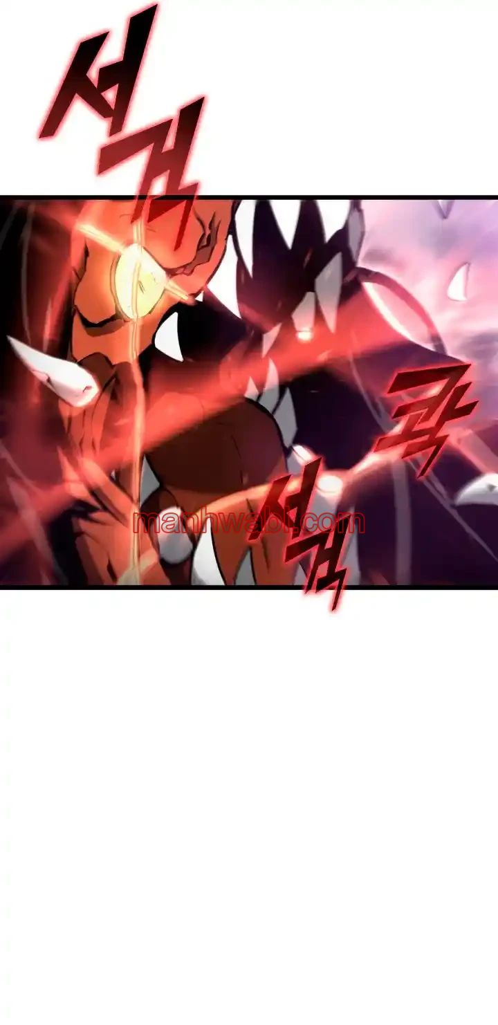 Regreso del ranker de clase SSS - Capítulo 22_2 manhwa