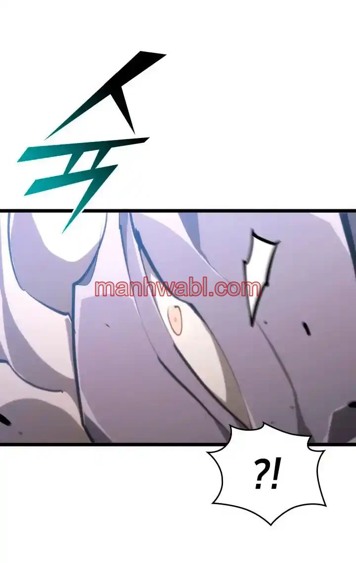 Regreso del ranker de clase SSS - Capítulo 24_2 manhwa