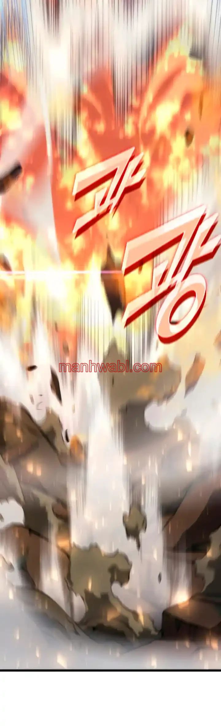 Regreso del ranker de clase SSS - Capítulo 24_2 manhwa