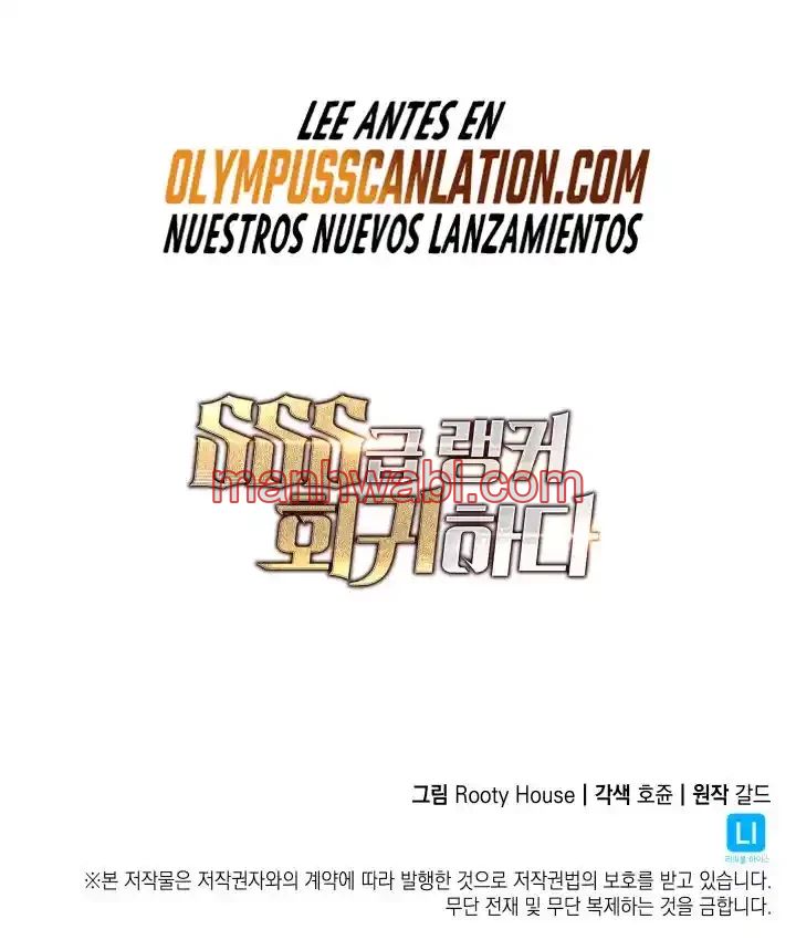 Regreso del ranker de clase SSS - Capítulo 24_3 manhwa