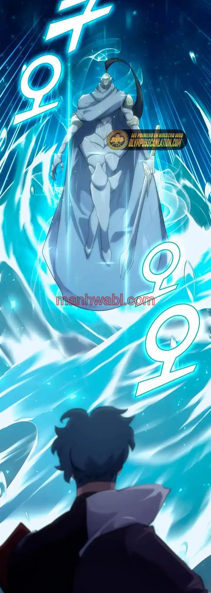 Regreso del ranker de clase SSS - Capítulo 25_3 manhwa