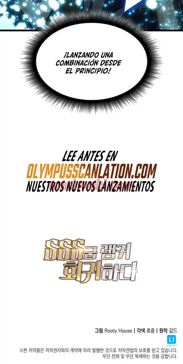 Regreso del ranker de clase SSS - Capítulo 25_3 manhwa