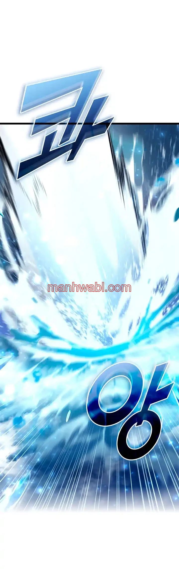 Regreso del ranker de clase SSS - Capítulo 26 manhwa