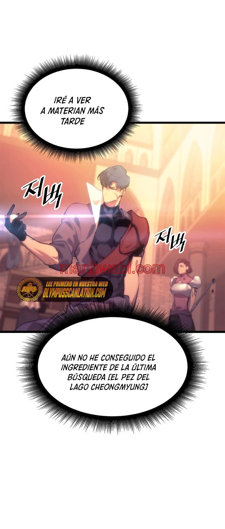 Regreso del ranker de clase SSS - Capítulo 27 manhwa