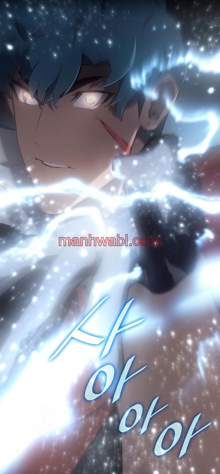 Regreso del ranker de clase SSS - Capítulo 27 manhwa