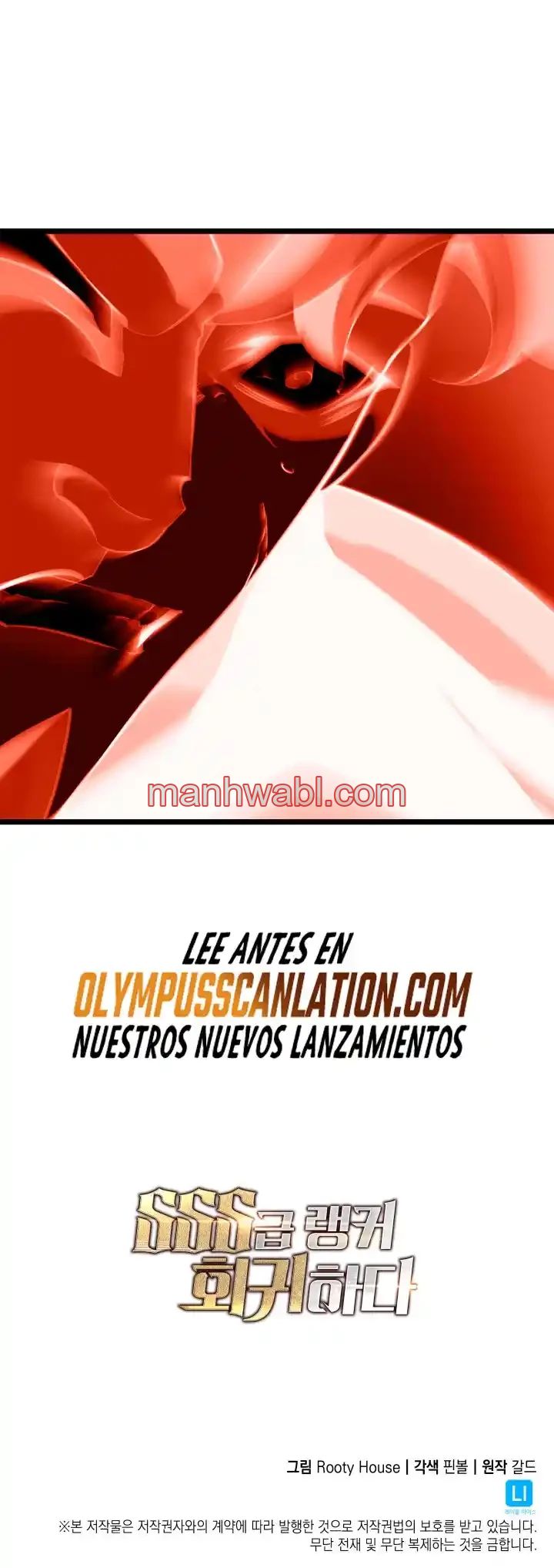 Regreso del ranker de clase SSS - Capítulo 30_3 manhwa