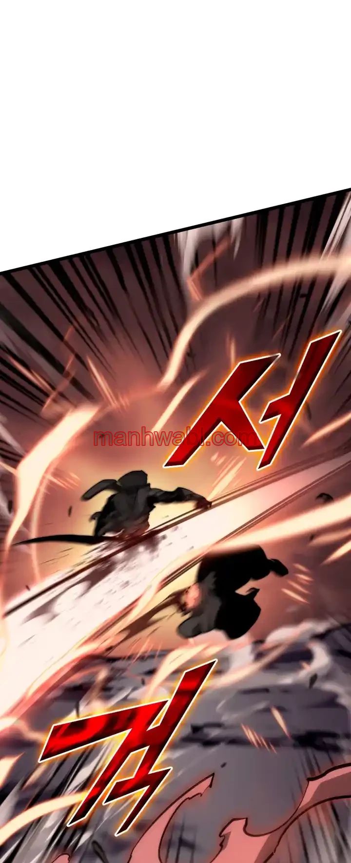 Regreso del ranker de clase SSS - Capítulo 32_3 manhwa