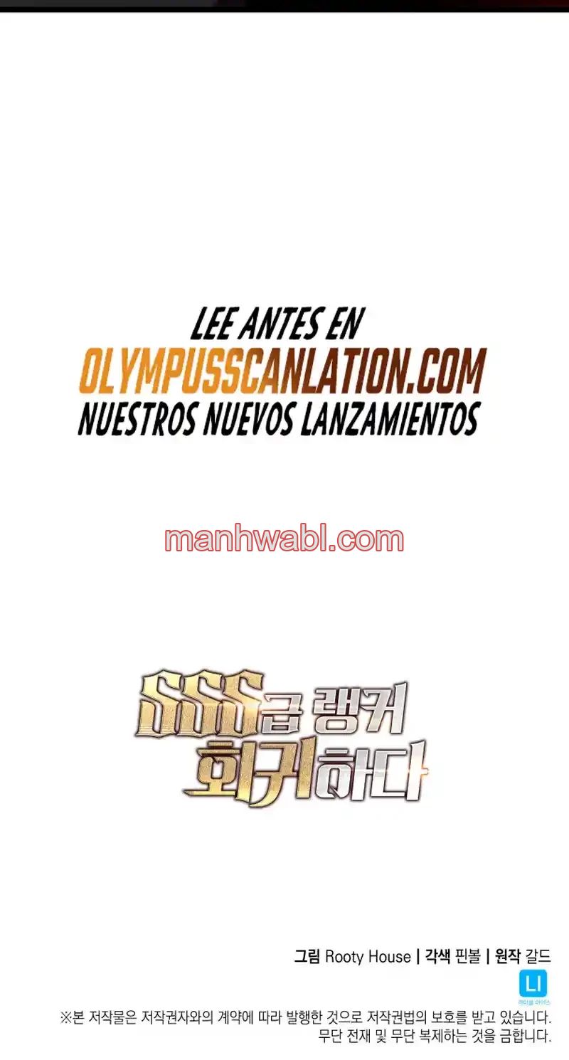 Regreso del ranker de clase SSS - Capítulo 33_3 manhwa