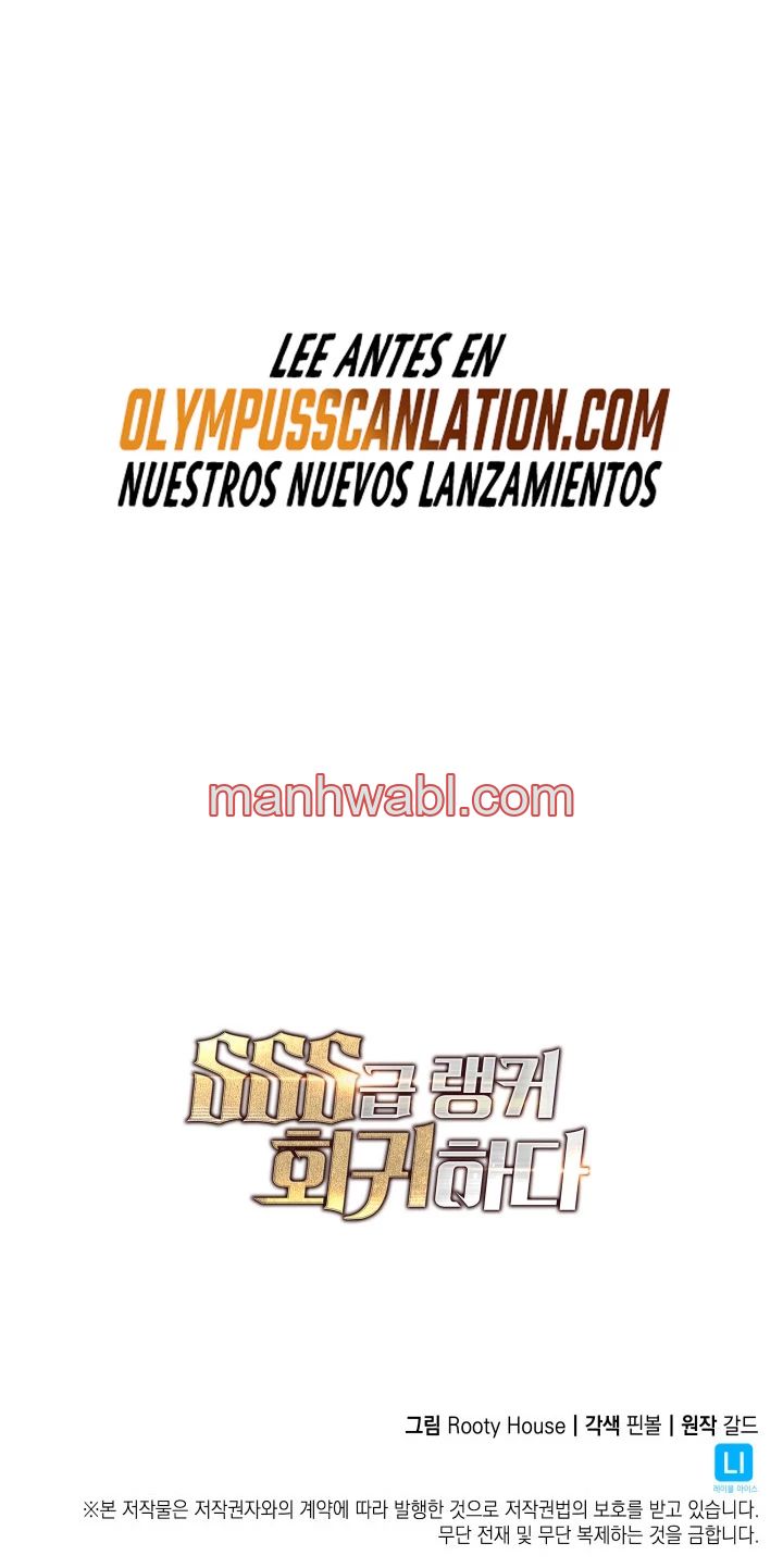 Regreso del ranker de clase SSS - Capítulo 35_3 manhwa