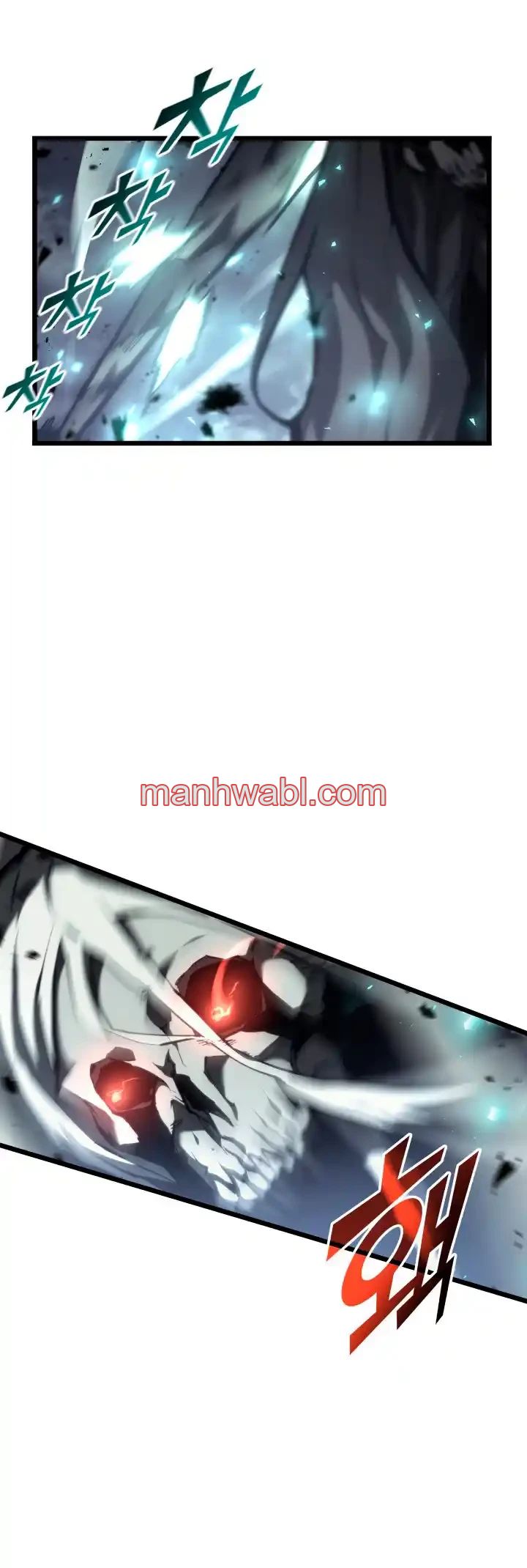 Regreso del ranker de clase SSS - Capítulo 39 manhwa