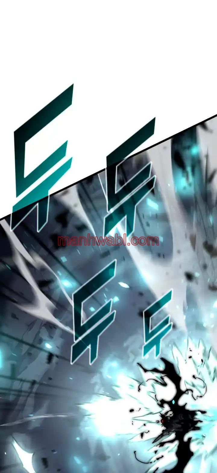 Regreso del ranker de clase SSS - Capítulo 39 manhwa