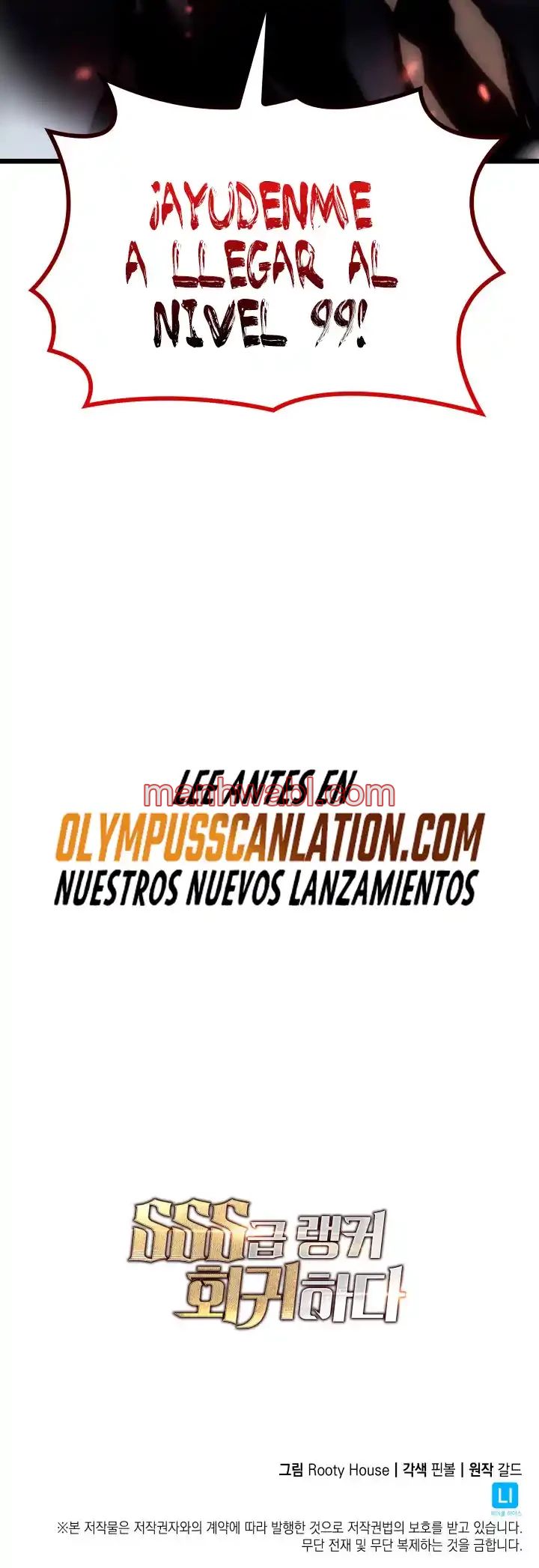 Regreso del ranker de clase SSS - Capítulo 39_3 manhwa