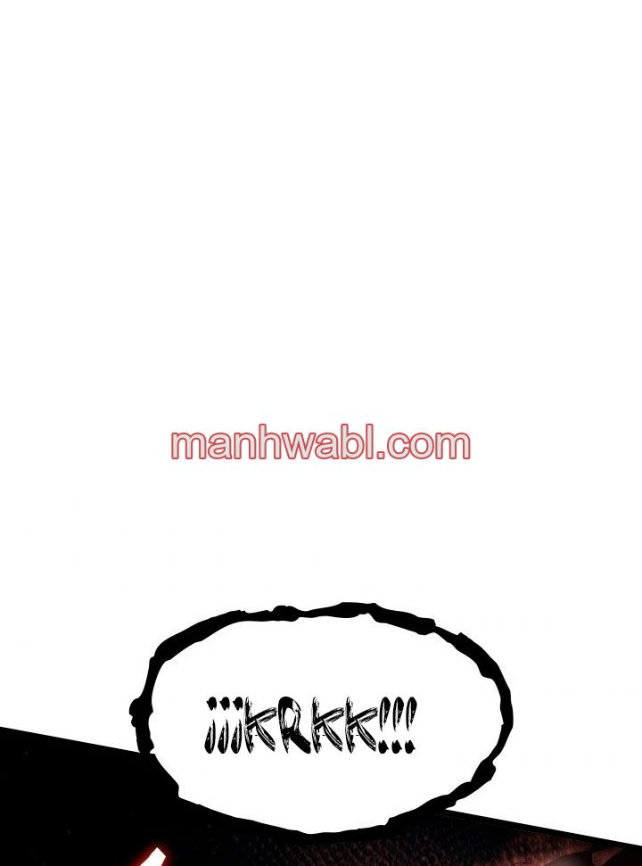 Regreso del ranker de clase SSS - Capítulo 4 manhwa