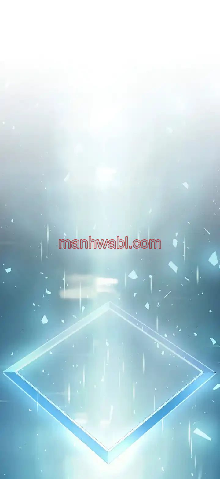 Regreso del ranker de clase SSS - Capítulo 42_2 manhwa