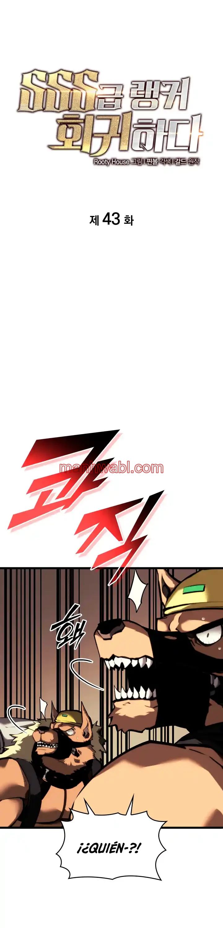 Regreso del ranker de clase SSS - Capítulo 43 manhwa