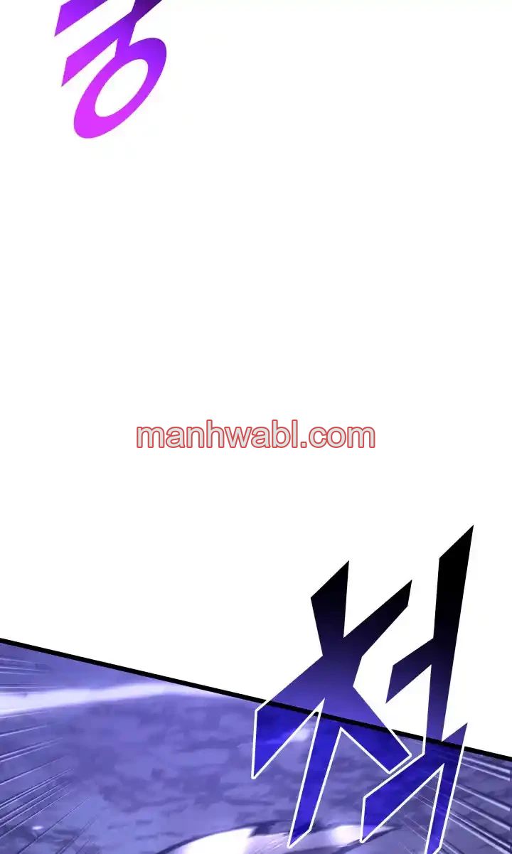 Regreso del ranker de clase SSS - Capítulo 45_2 manhwa