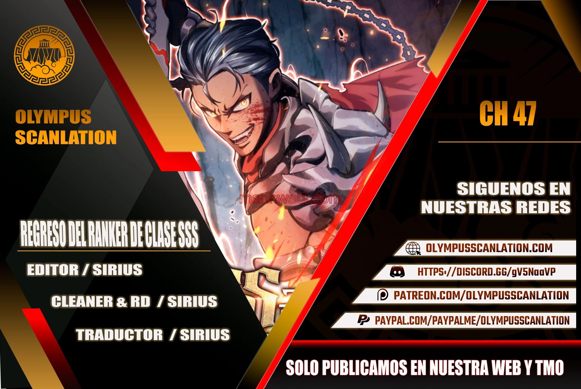 Regreso del ranker de clase SSS - Capítulo 47 manhwa