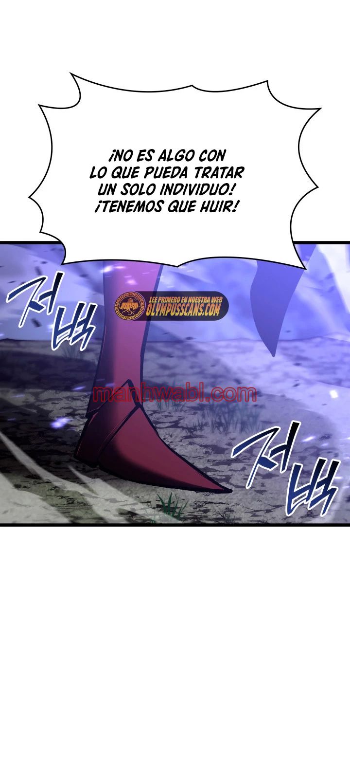 Regreso del ranker de clase SSS - Capítulo 47 manhwa