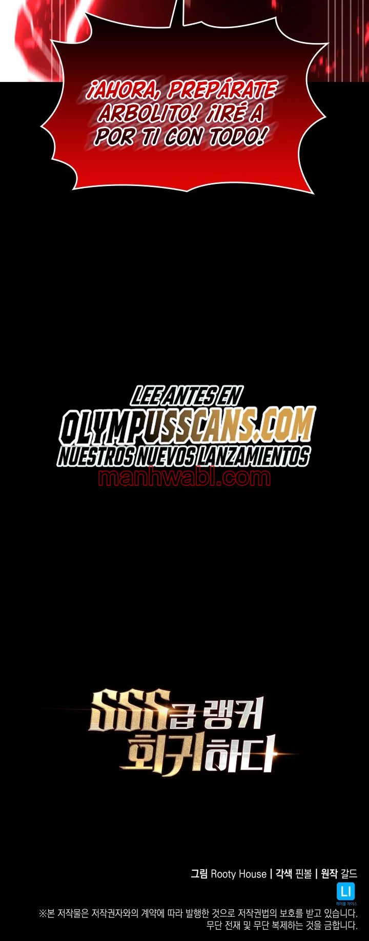 Regreso del ranker de clase SSS - Capítulo 47_3 manhwa