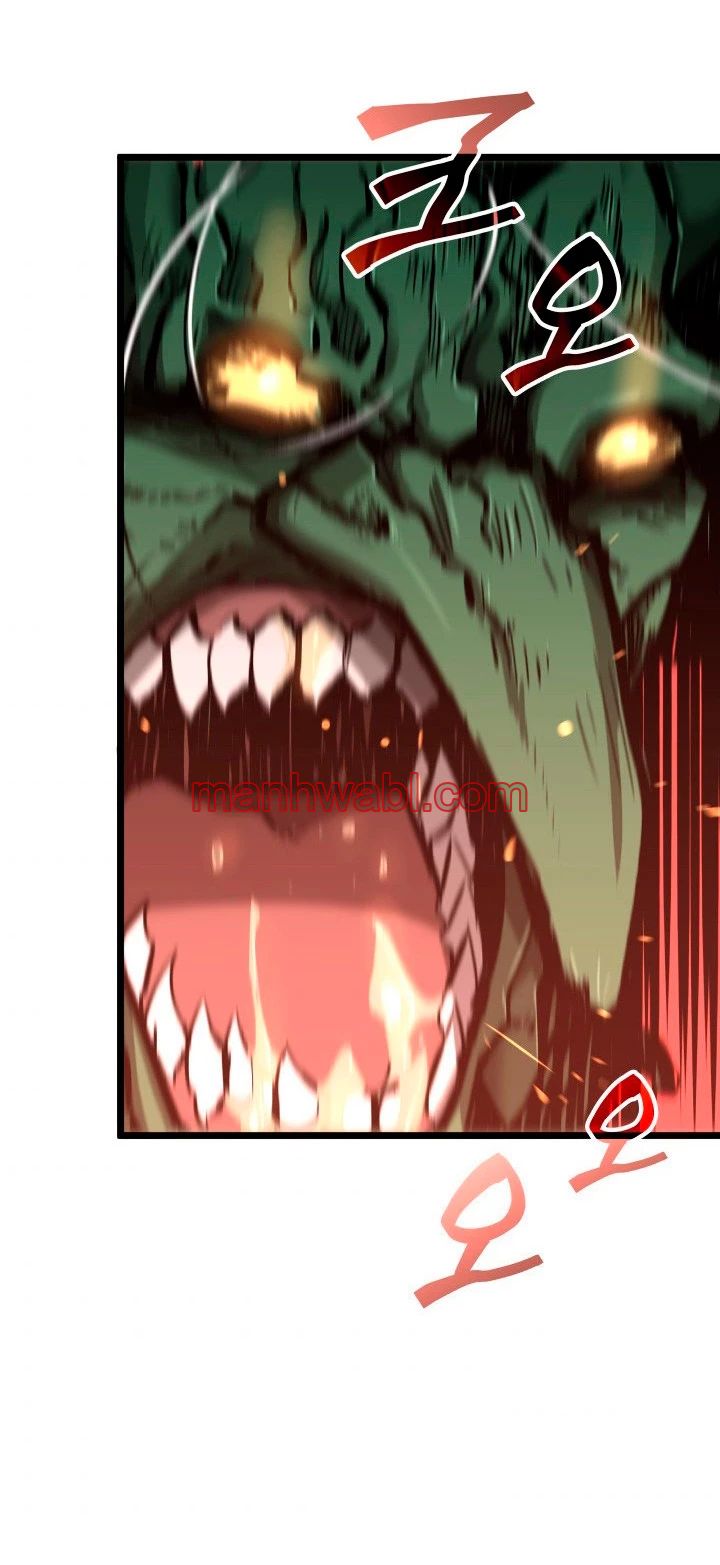 Regreso del ranker de clase SSS - Capítulo 4_2 manhwa