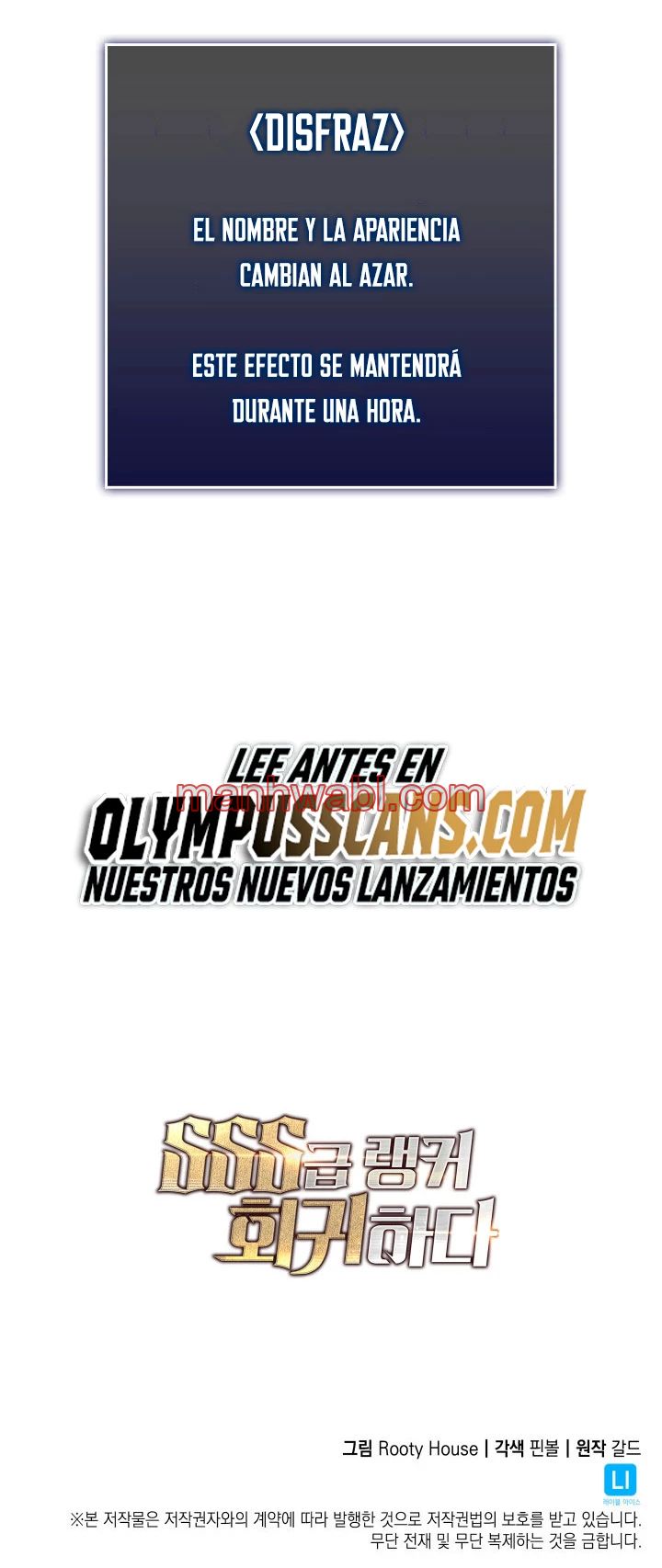 Regreso del ranker de clase SSS - Capítulo 52_3 manhwa