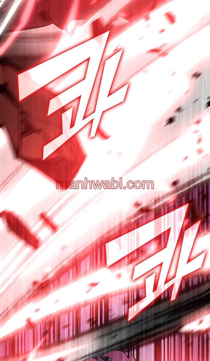 Regreso del ranker de clase SSS - Capítulo 57_3 manhwa