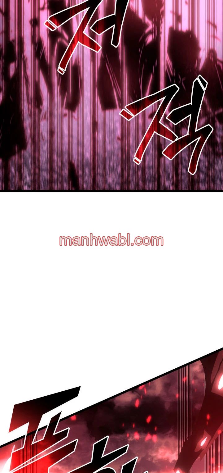 Regreso del ranker de clase SSS - Capítulo 57_3 manhwa