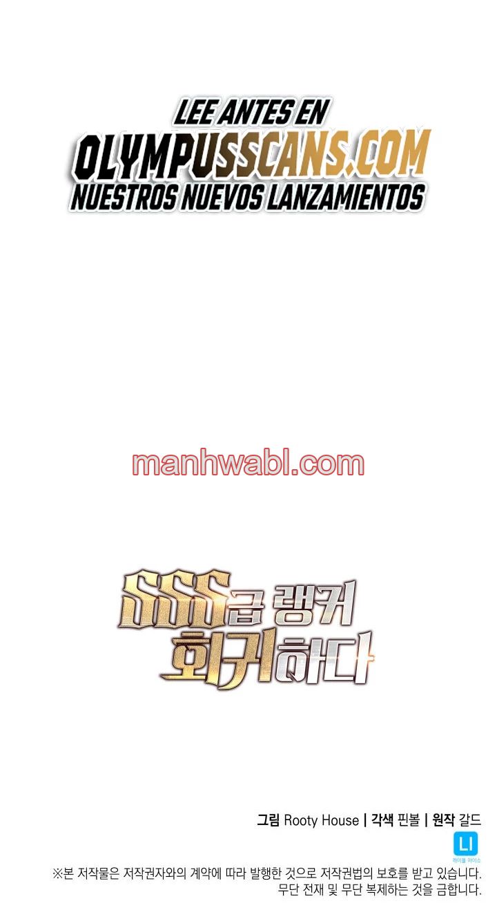 Regreso del ranker de clase SSS - Capítulo 57_3 manhwa
