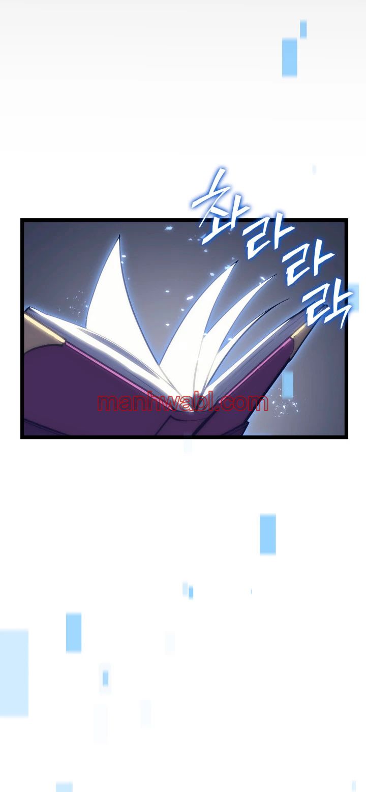 Regreso del ranker de clase SSS - Capítulo 58_2 manhwa