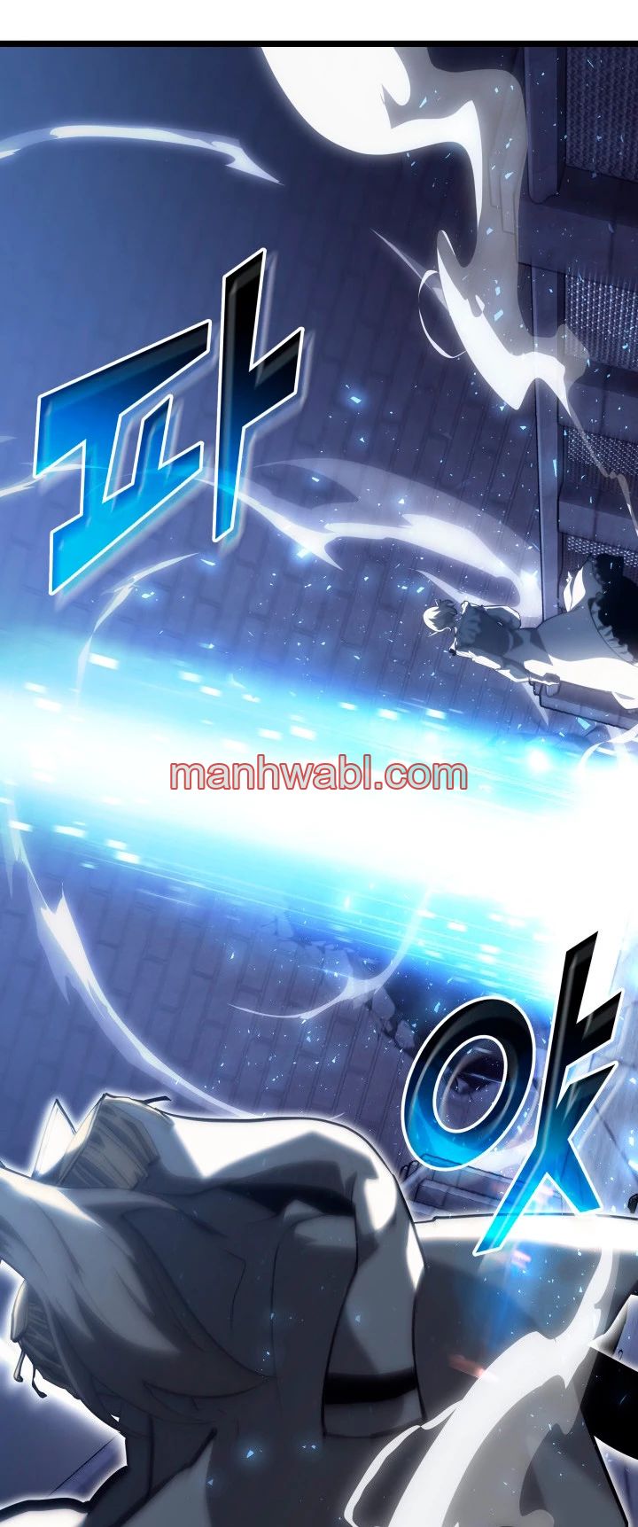 Regreso del ranker de clase SSS - Capítulo 58_3 manhwa