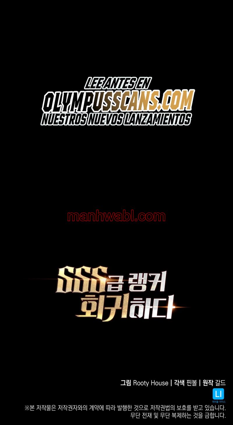 Regreso del ranker de clase SSS - Capítulo 59_3 manhwa
