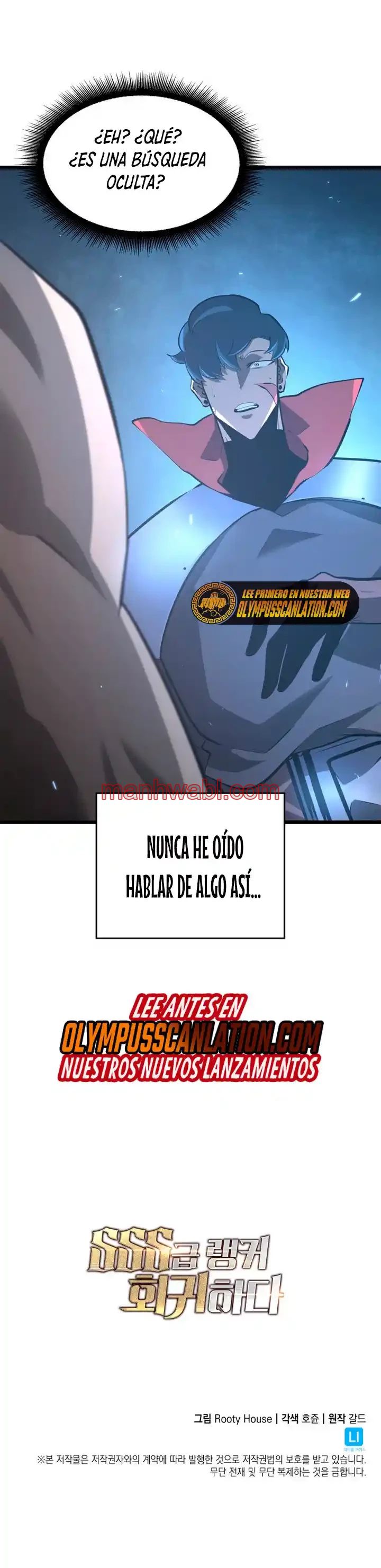 Regreso del ranker de clase SSS - Capítulo 5_3 manhwa