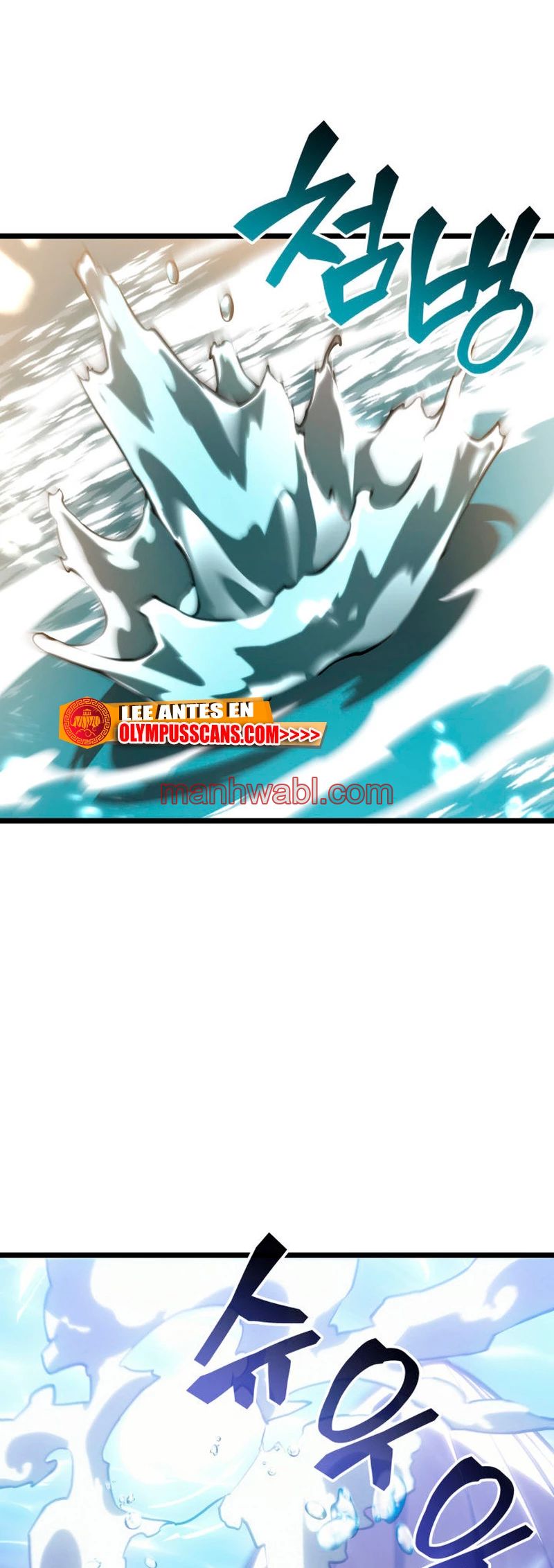 Regreso del ranker de clase SSS - Capítulo 60 manhwa