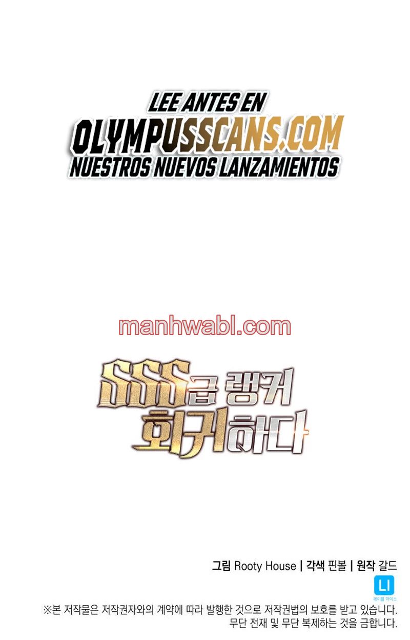 Regreso del ranker de clase SSS - Capítulo 60_3 manhwa