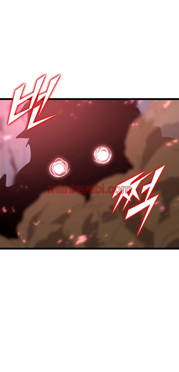 Regreso del ranker de clase SSS - Capítulo 62_3 manhwa