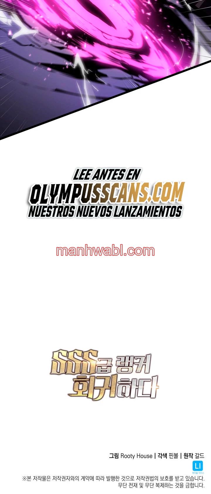 Regreso del ranker de clase SSS - Capítulo 64_3 manhwa