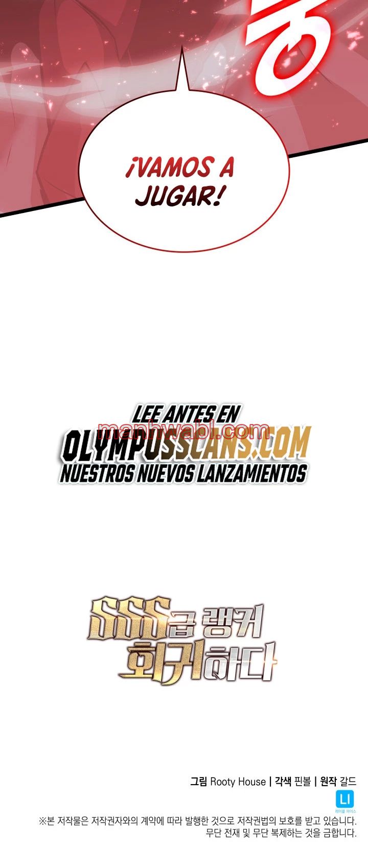 Regreso del ranker de clase SSS - Capítulo 66_3 manhwa