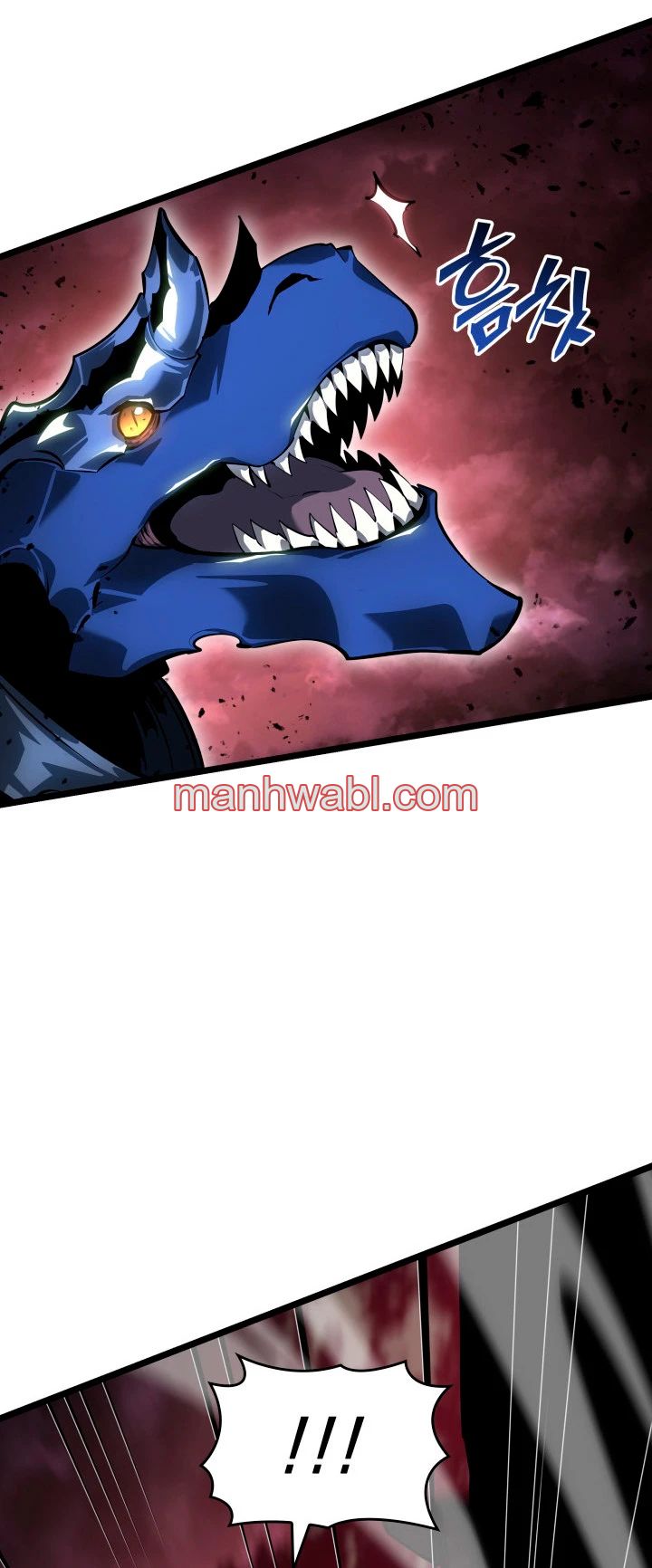 Regreso del ranker de clase SSS - Capítulo 70_3 manhwa