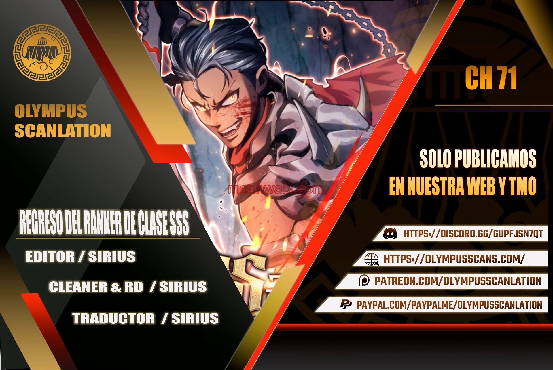 Regreso del ranker de clase SSS - Capítulo 71 manhwa