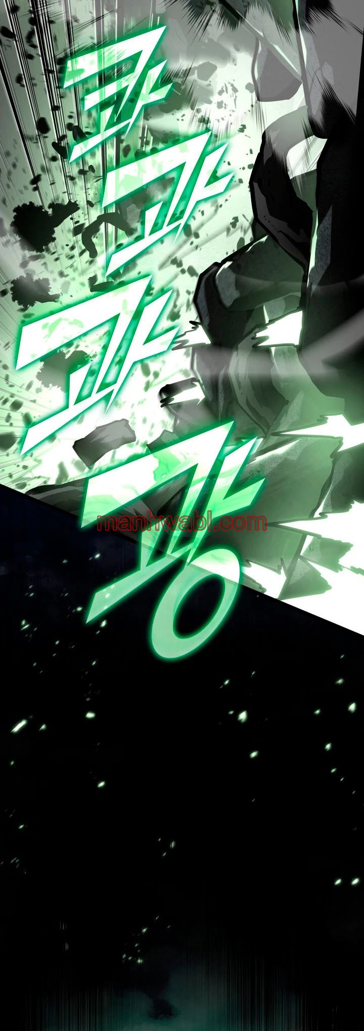 Regreso del ranker de clase SSS - Capítulo 71 manhwa