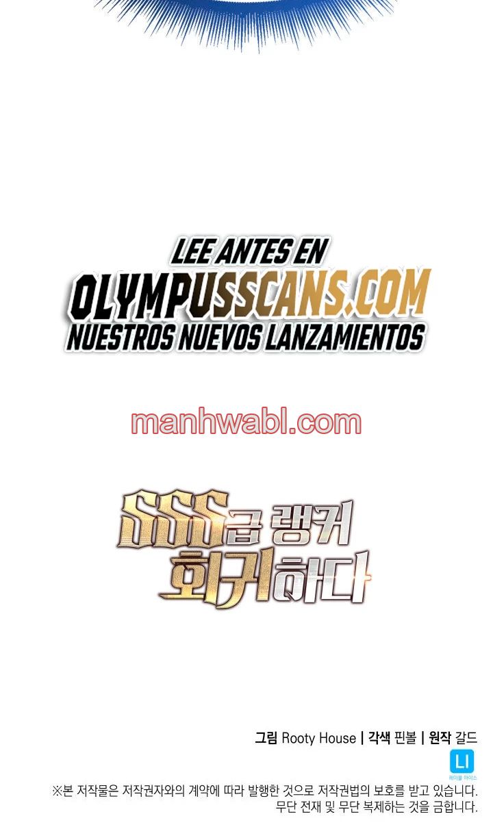 Regreso del ranker de clase SSS - Capítulo 71_3 manhwa