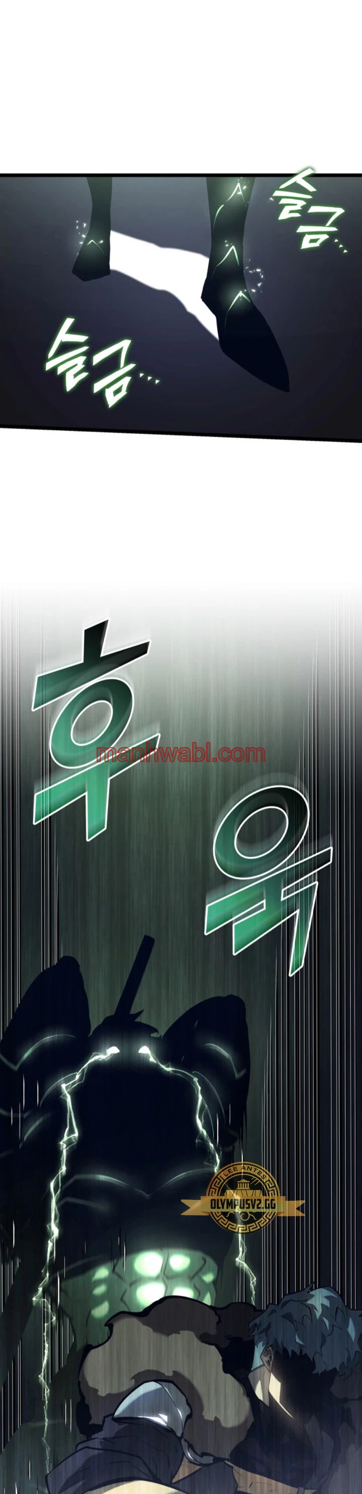 Regreso del ranker de clase SSS - Capítulo 72_2 manhwa