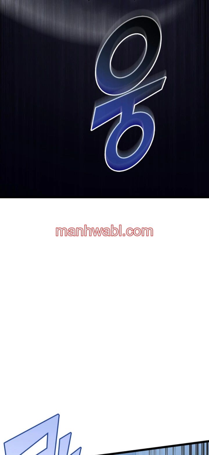 Regreso del ranker de clase SSS - Capítulo 72_2 manhwa